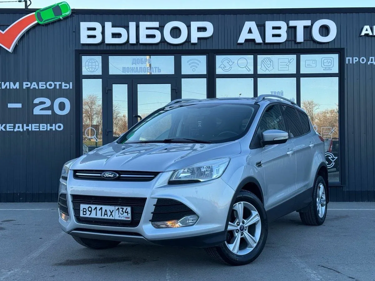 Ford Kuga II