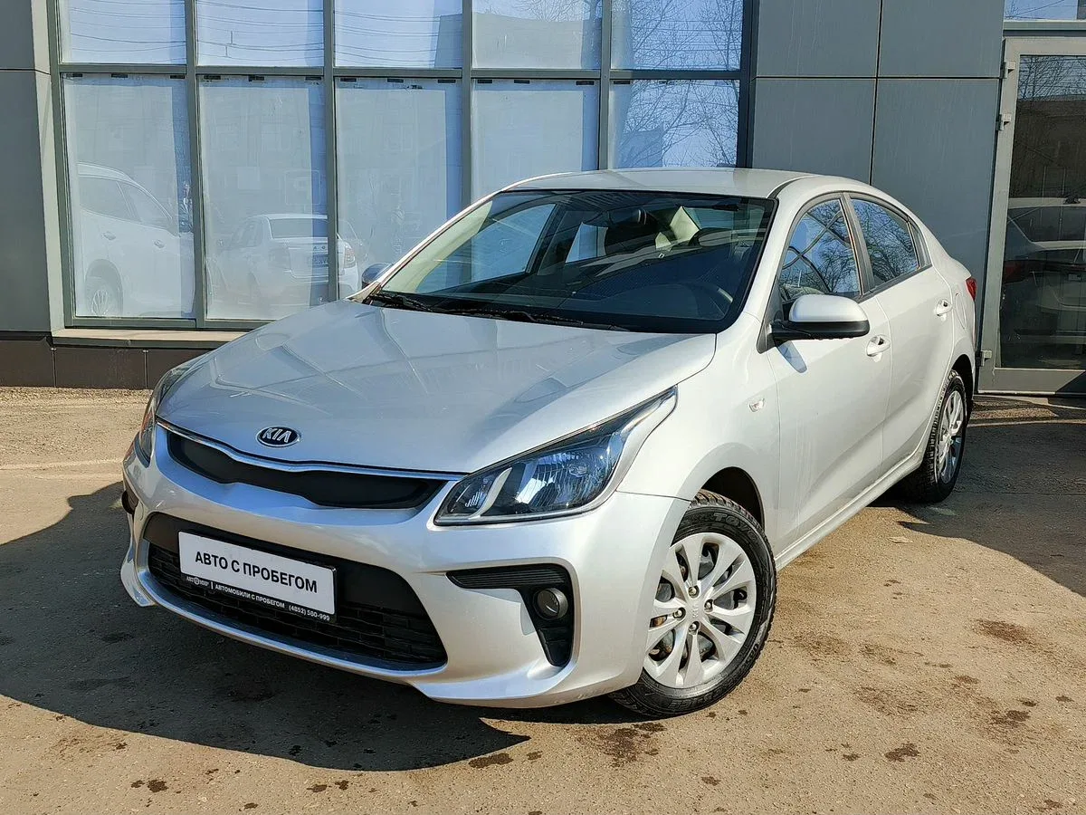 Kia Rio IV