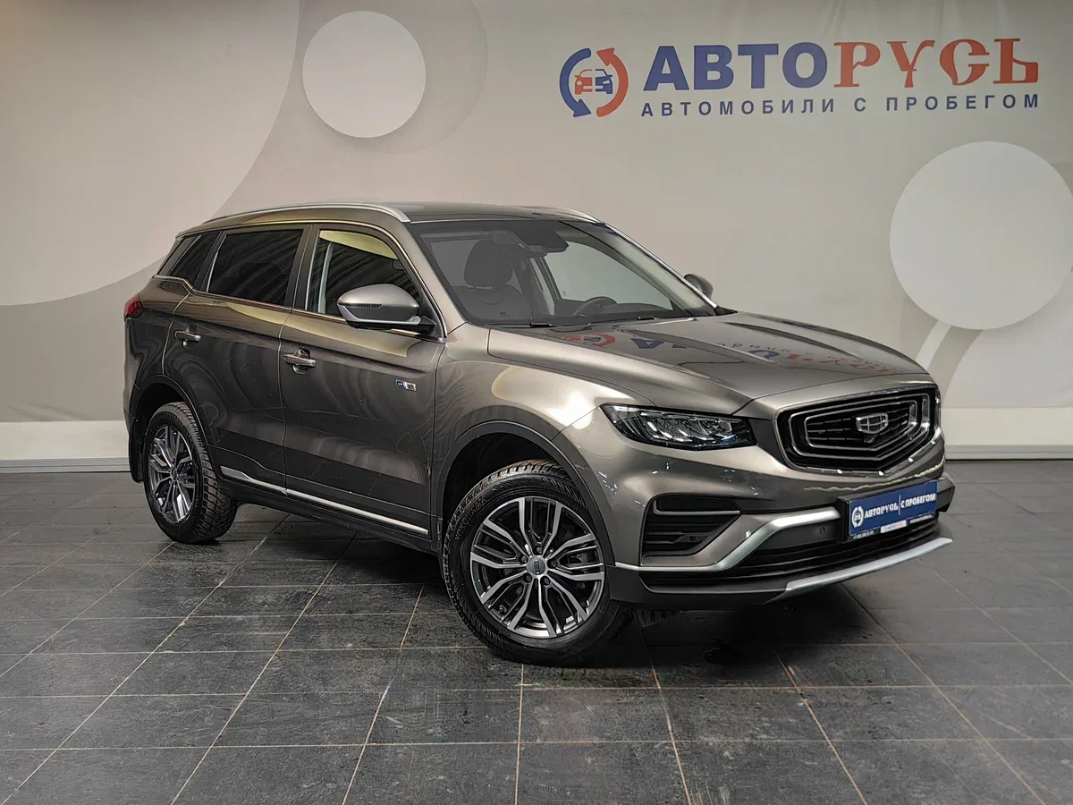 Geely Atlas Pro