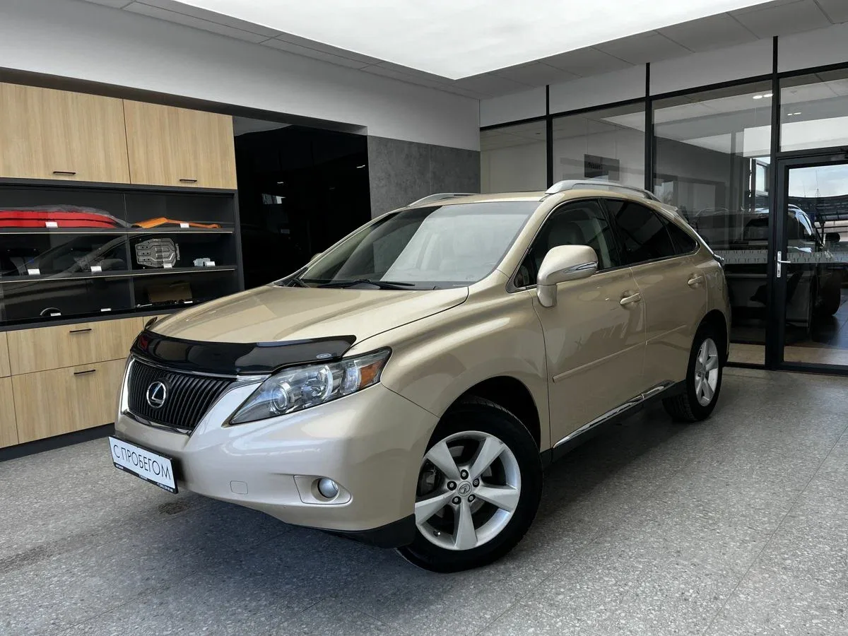 Lexus RX III