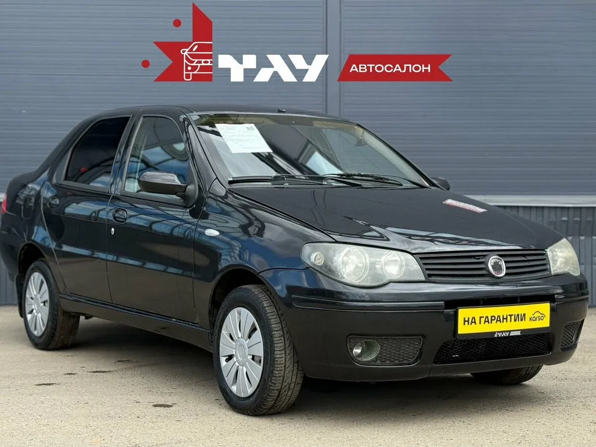 Fiat Albea I Рестайлинг