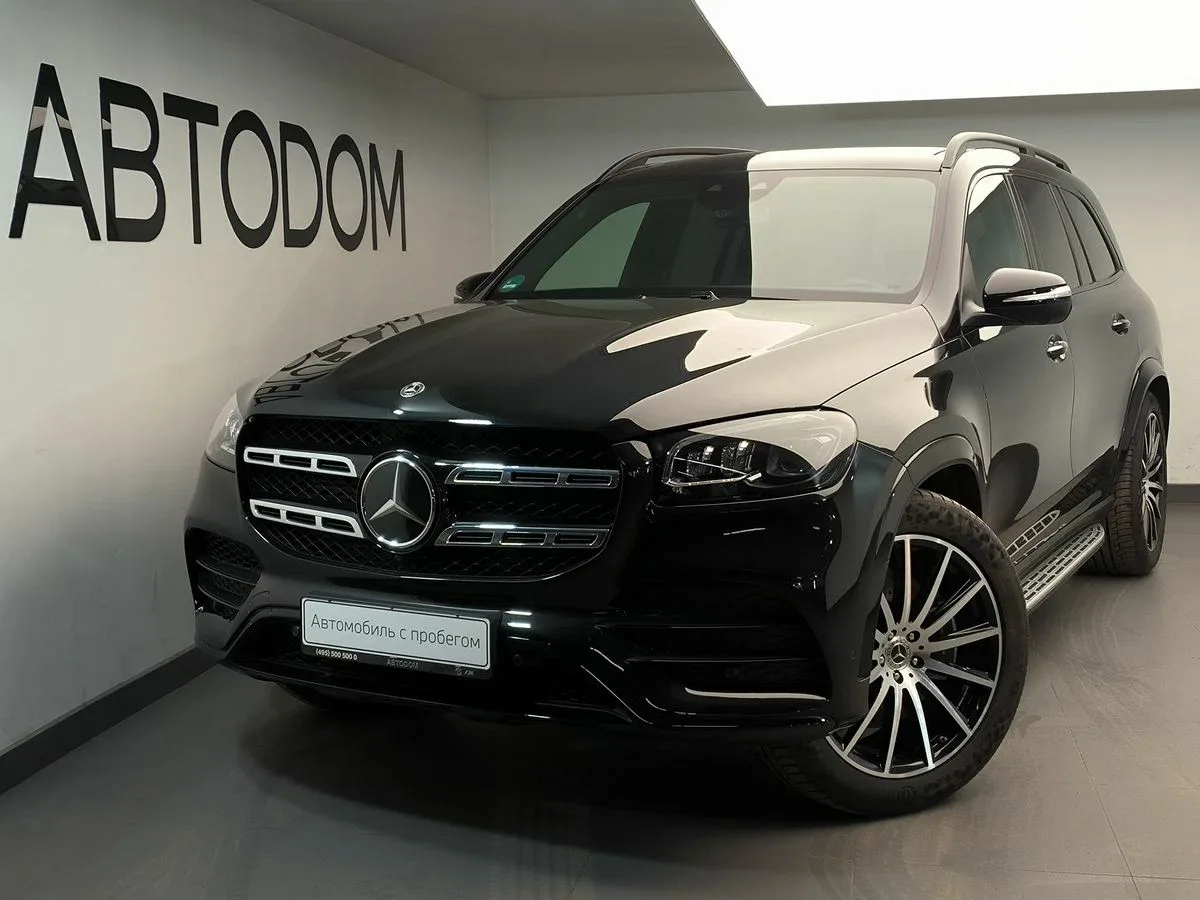 Mercedes-Benz GLS II (X167)