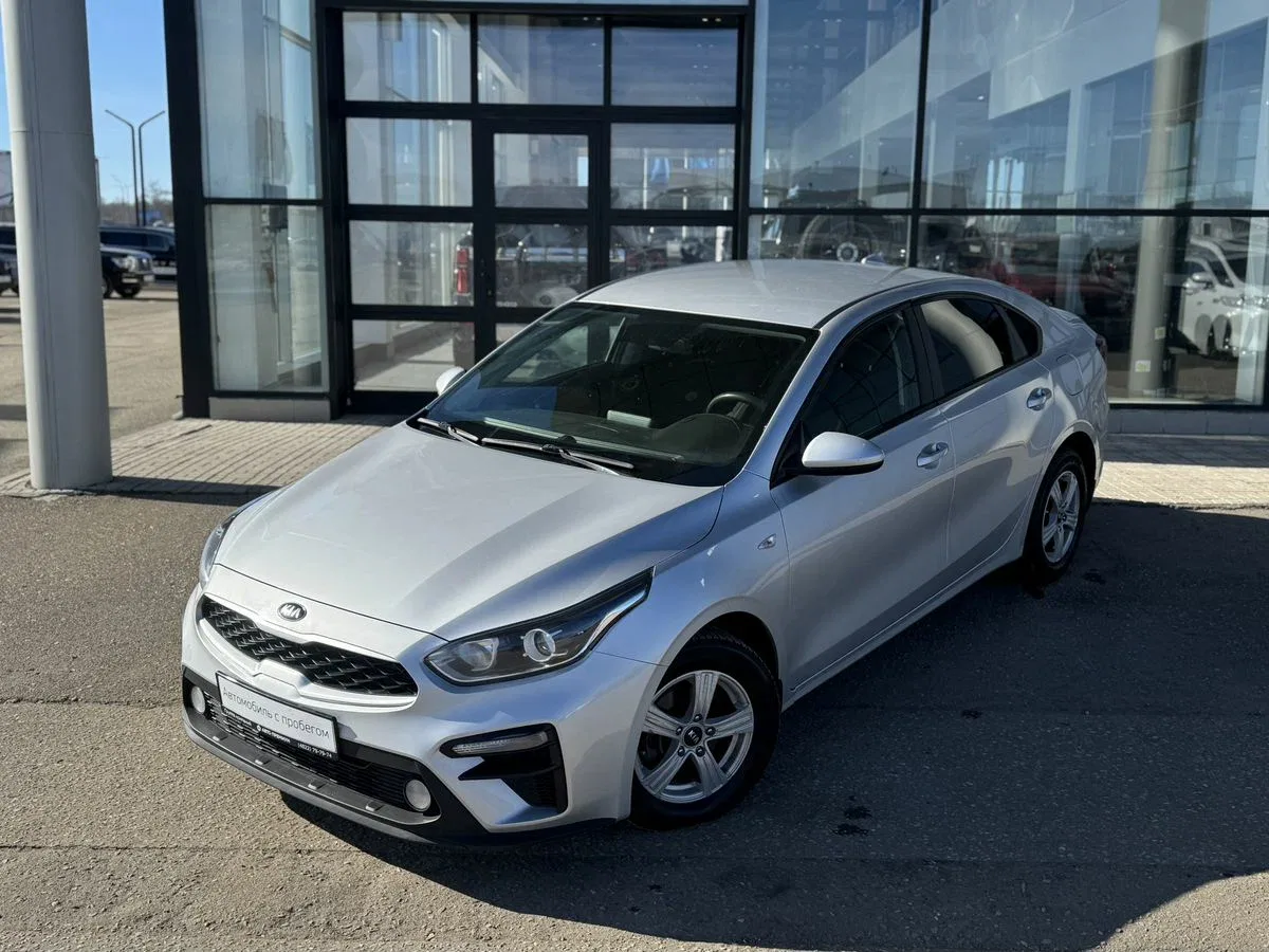 Kia Cerato IV