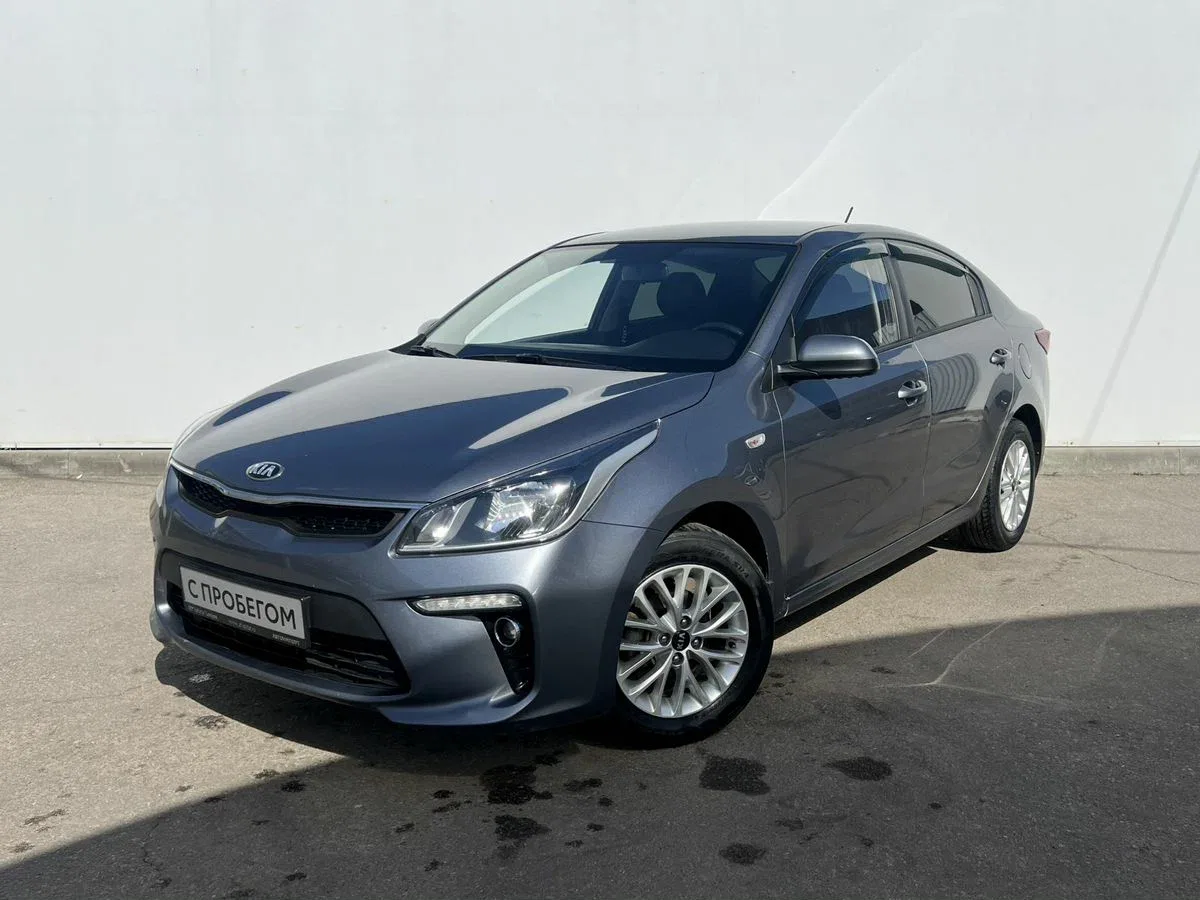 Kia Rio IV