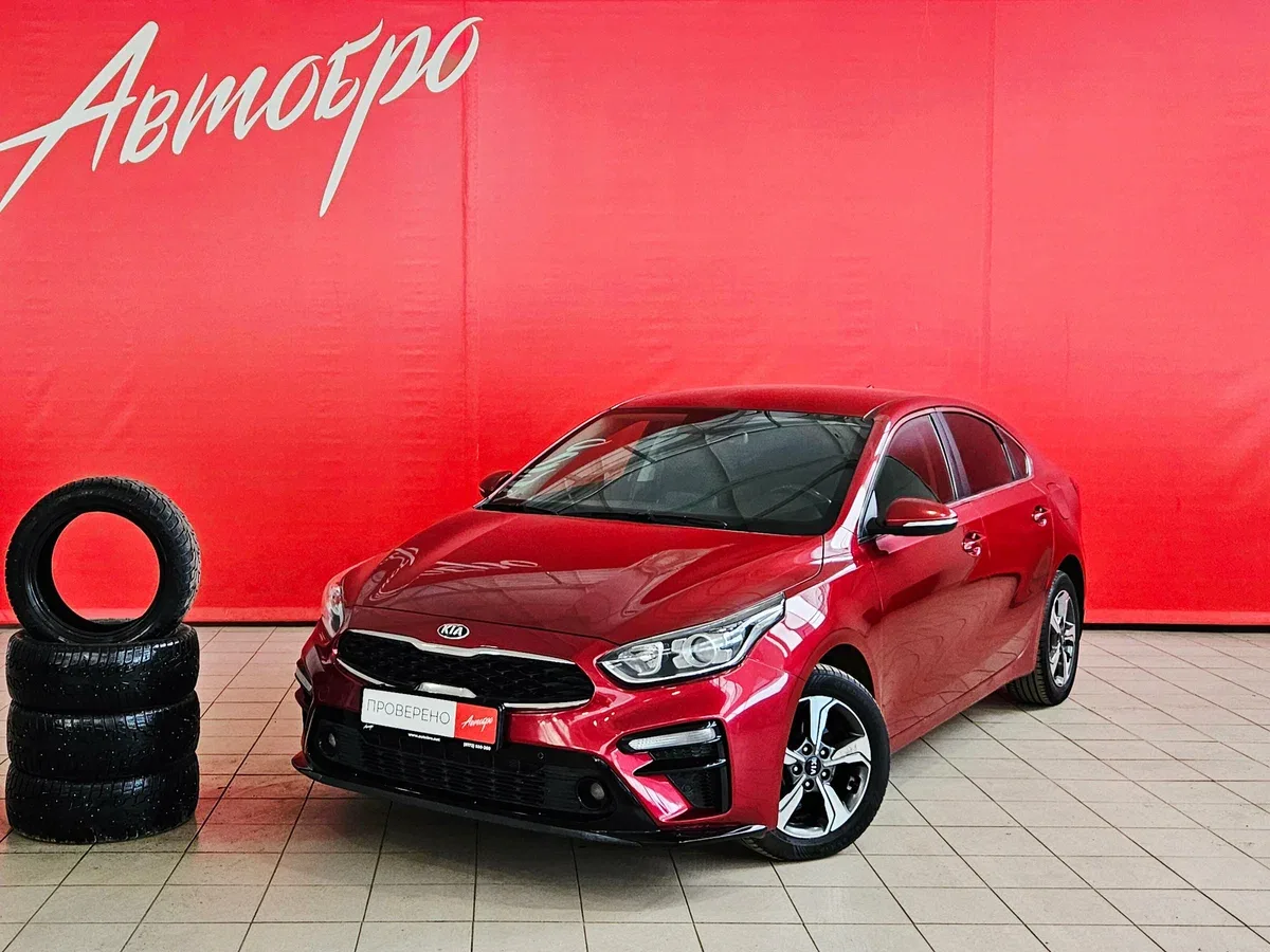 Kia Cerato IV