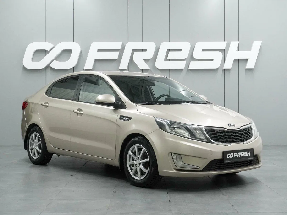 Kia Rio III