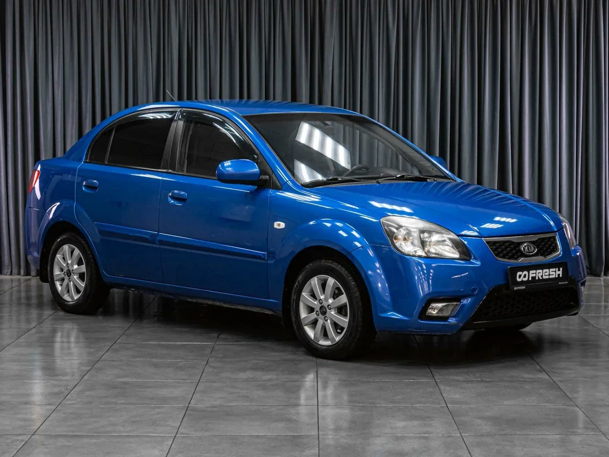 Kia Rio II Рестайлинг