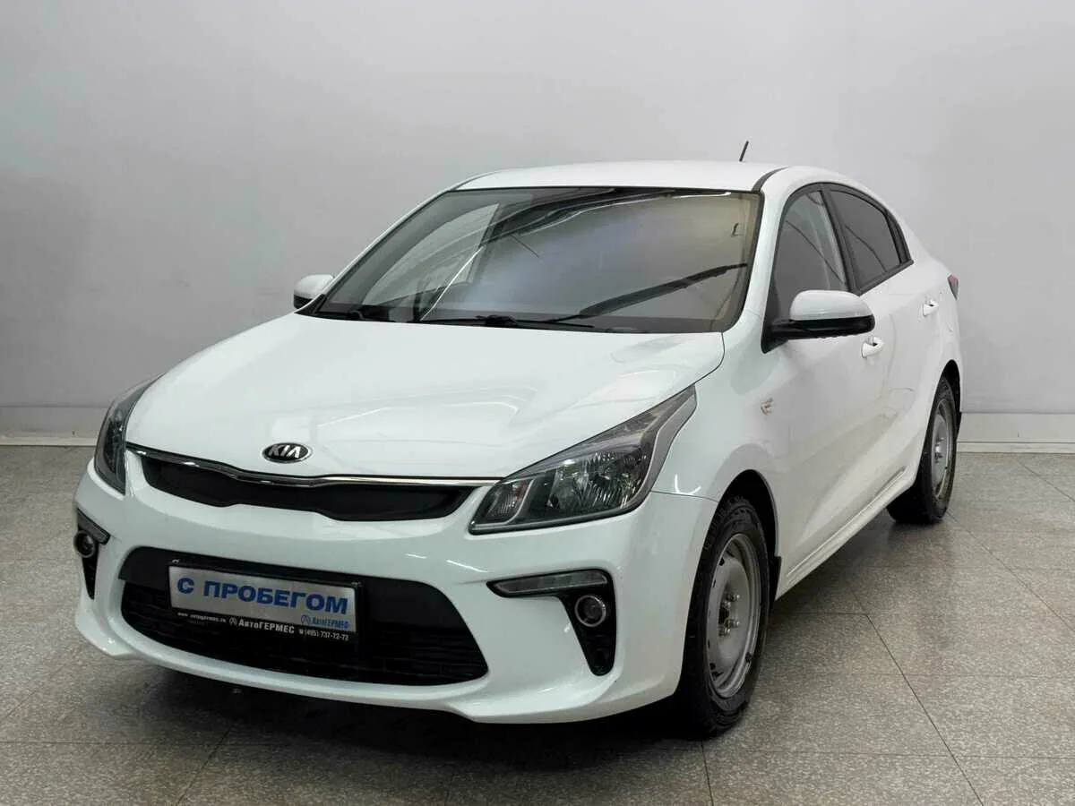 Kia Rio IV
