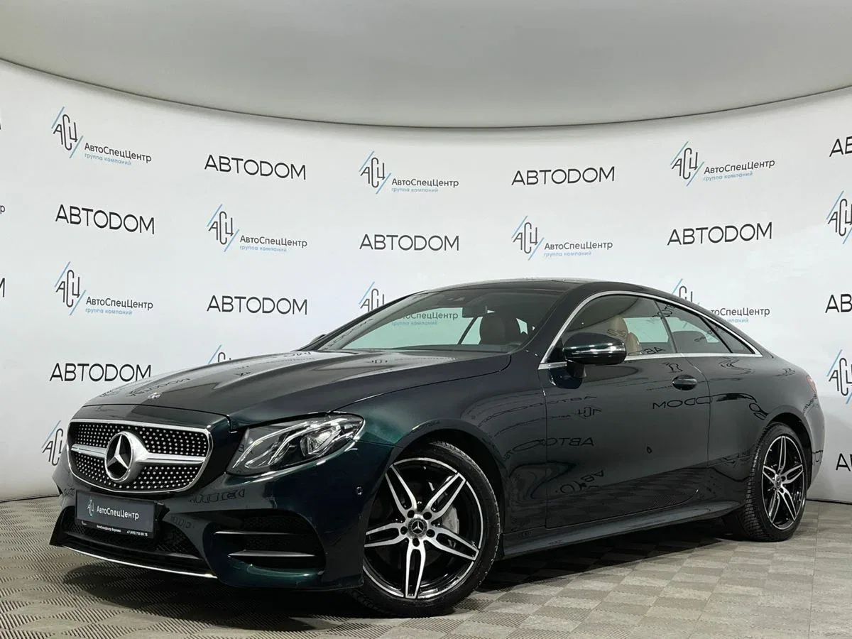 Mercedes-Benz E-Класс V (W213, S213, C238)