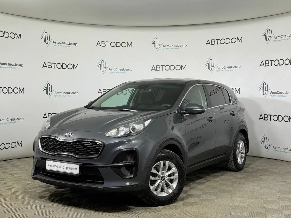 Kia Sportage IV
