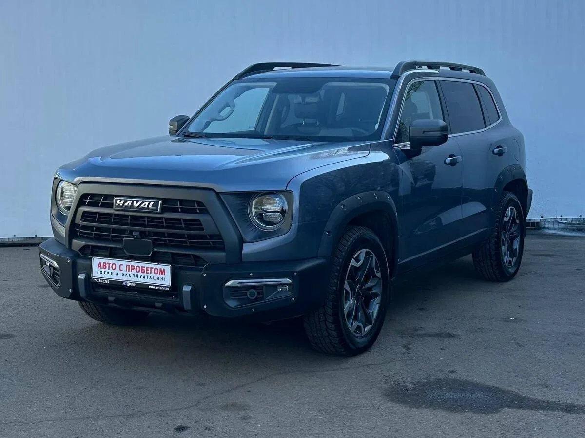 Haval Dargo