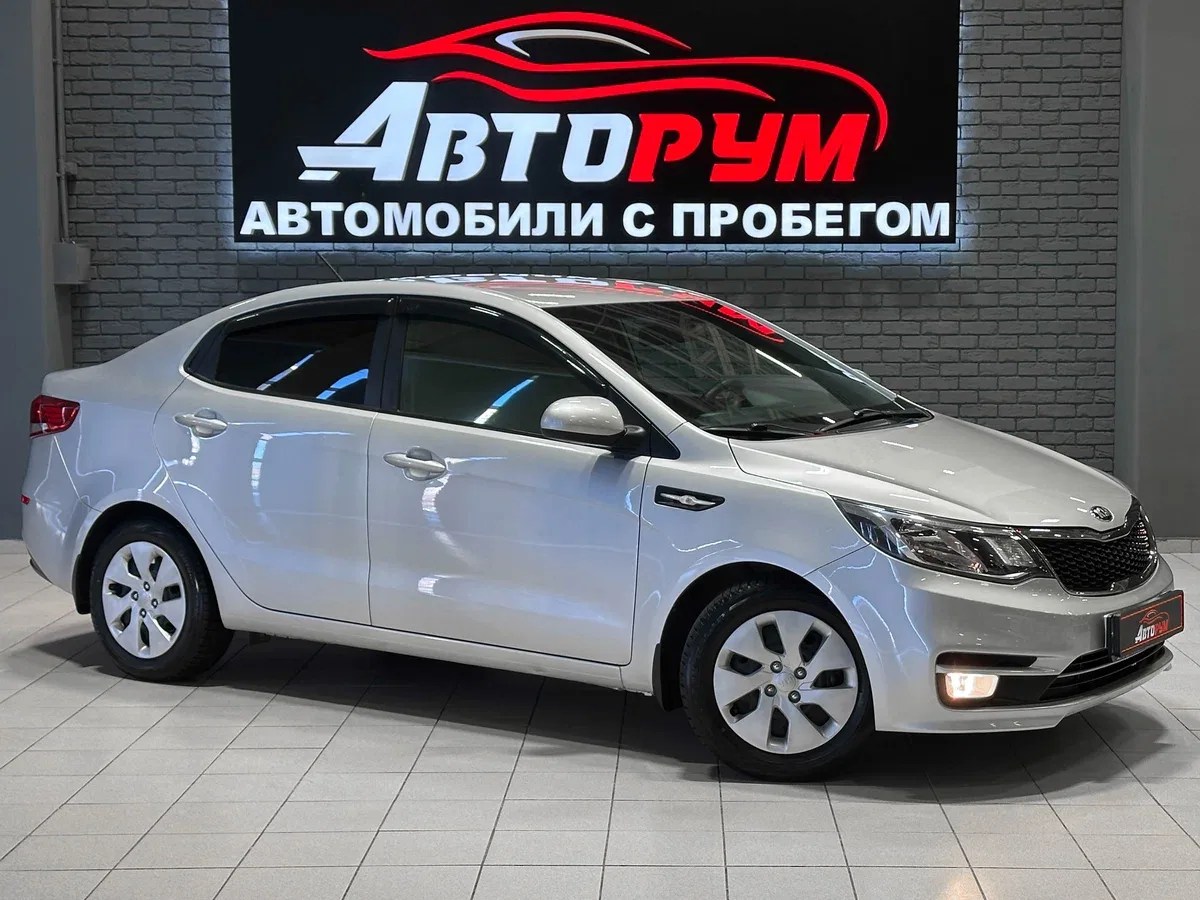 Kia Rio III Рестайлинг