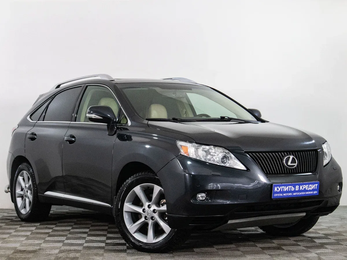 Lexus RX III