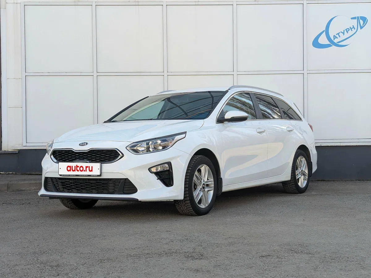 Kia Ceed III