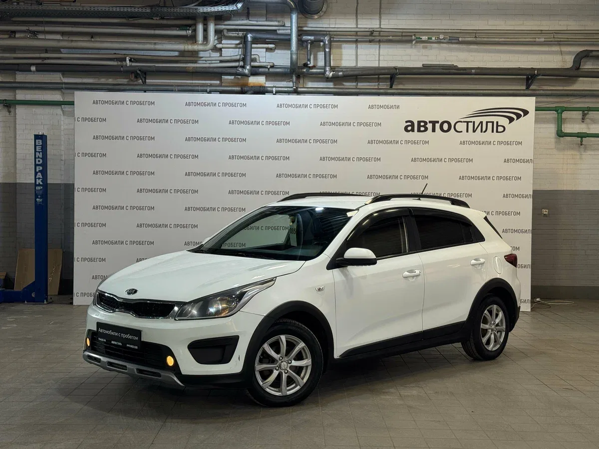 Kia Rio IV