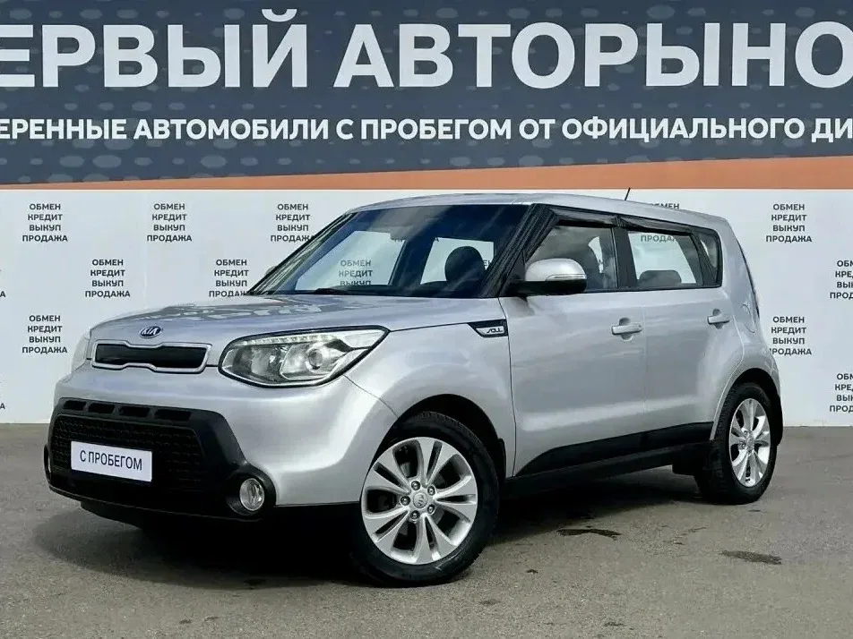 Kia Soul II