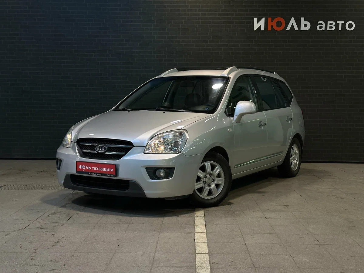 Kia Carens II (UN)