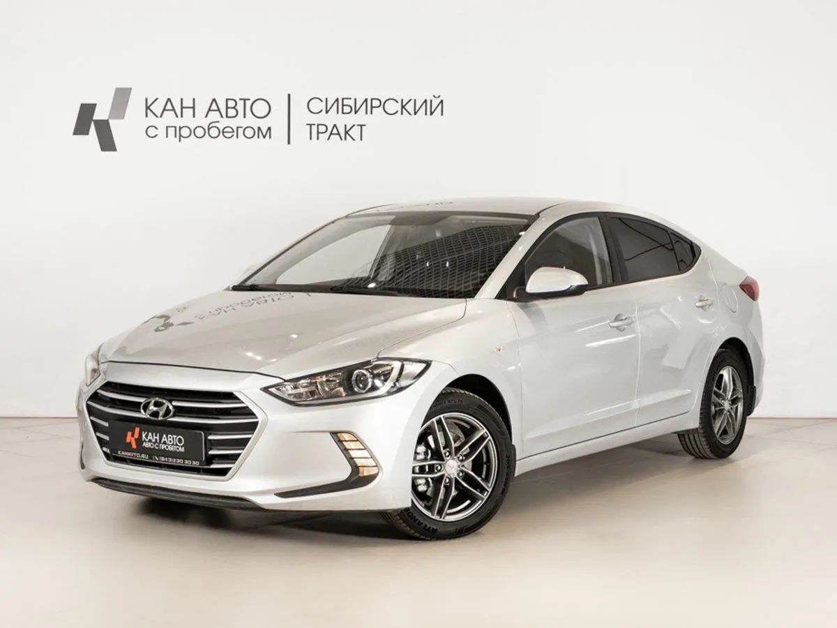 Hyundai Elantra VI (AD)
