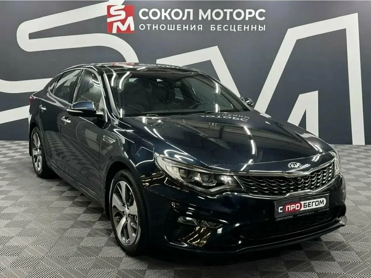 Kia Optima IV