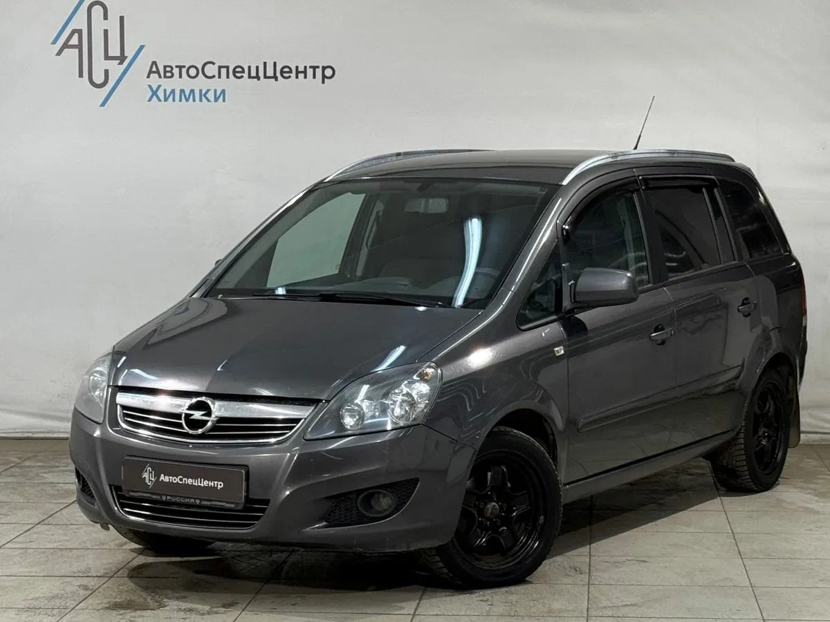 Opel Zafira B Рестайлинг