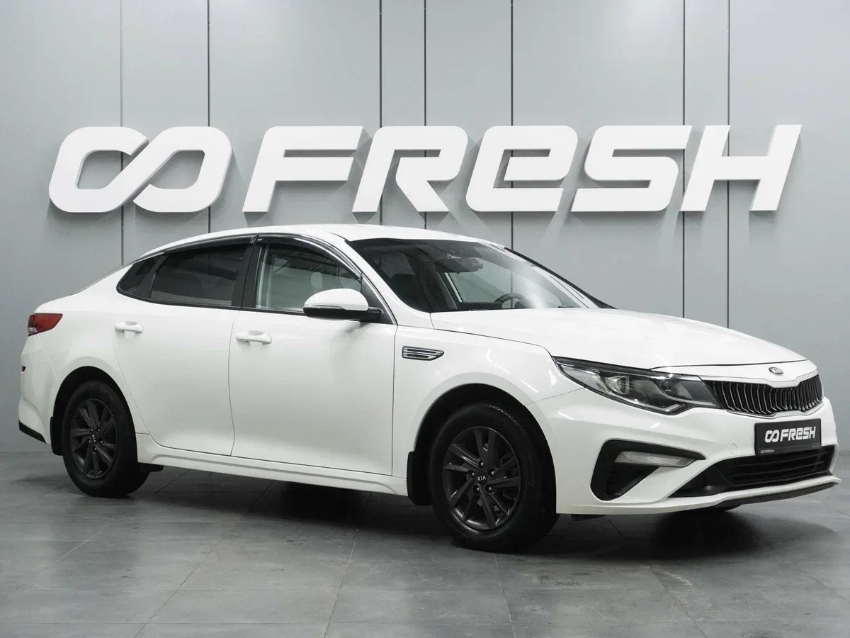 Kia Optima IV Рестайлинг