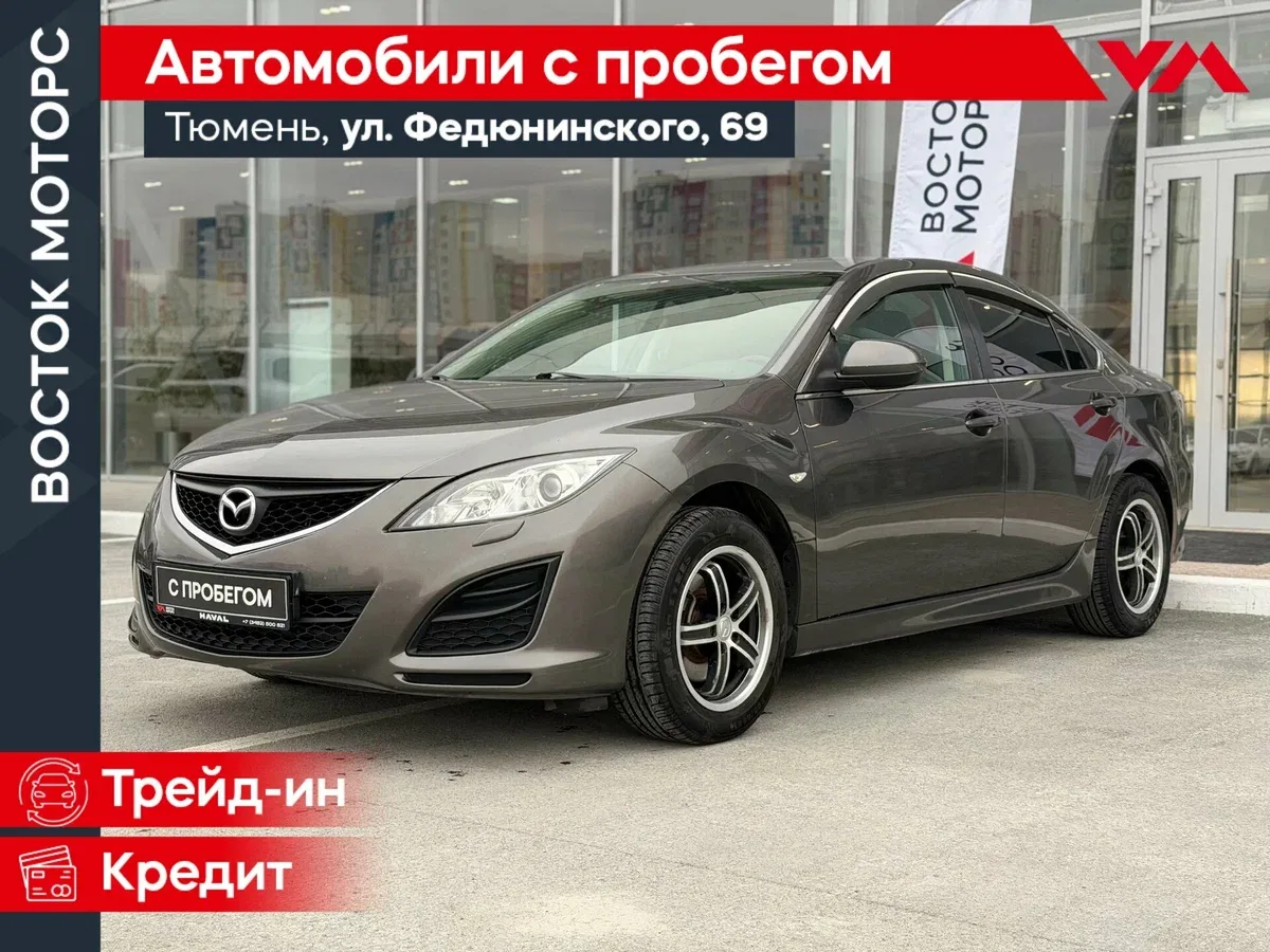 Mazda 6 II (GH) Рестайлинг