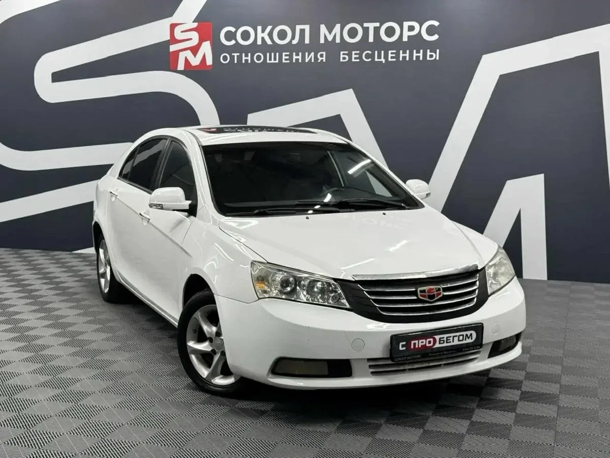Geely Emgrand EC7