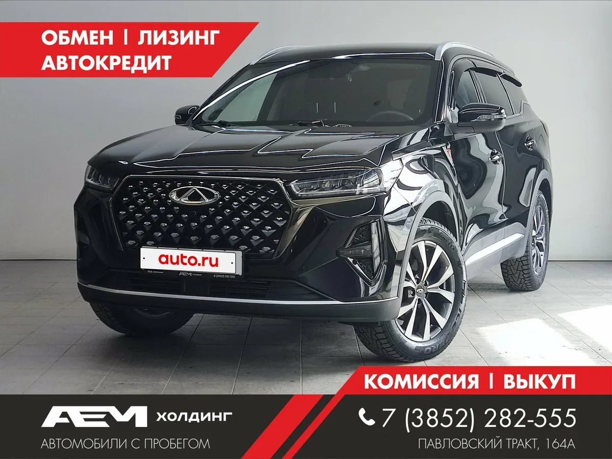 Chery Tiggo 7 Pro Max I Рестайлинг