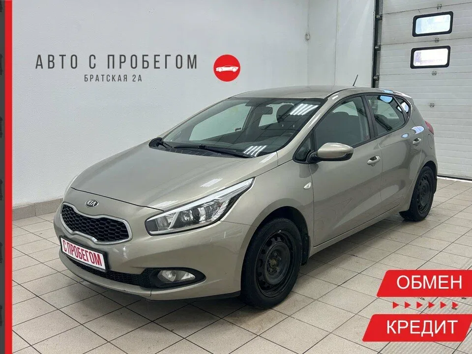Kia Ceed II