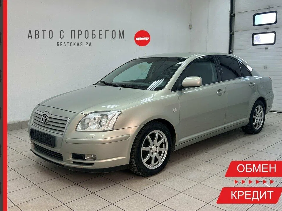 Toyota Avensis II