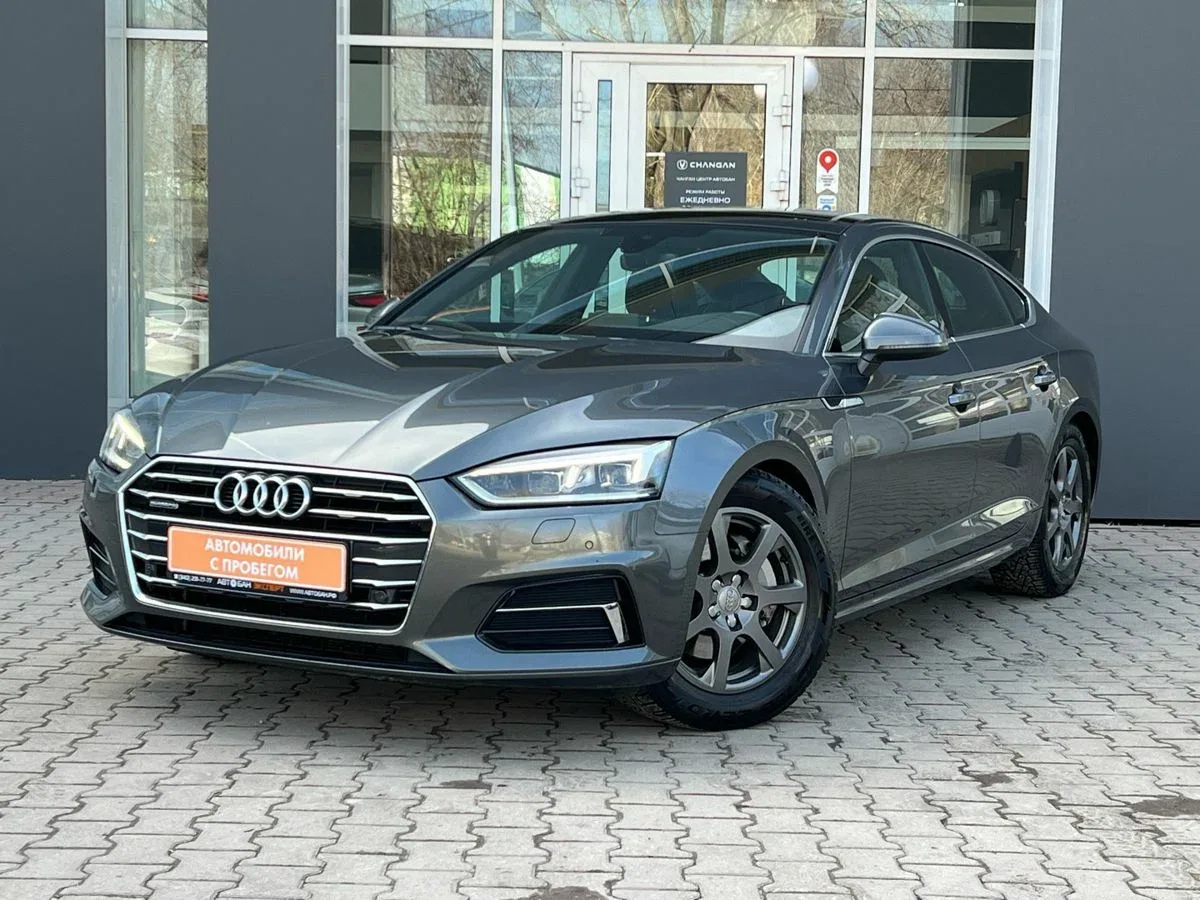 Audi A5 II (F5)