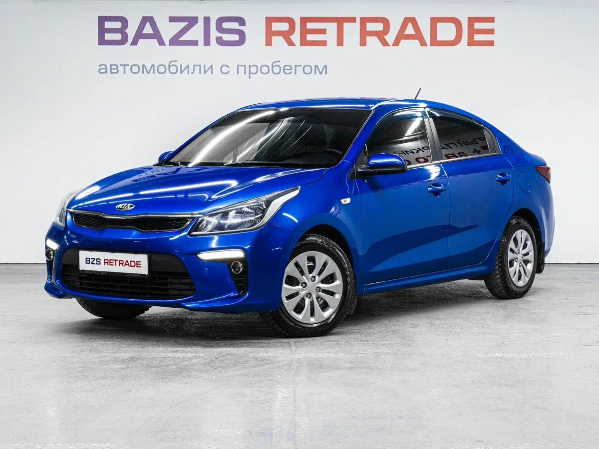 Kia Rio IV