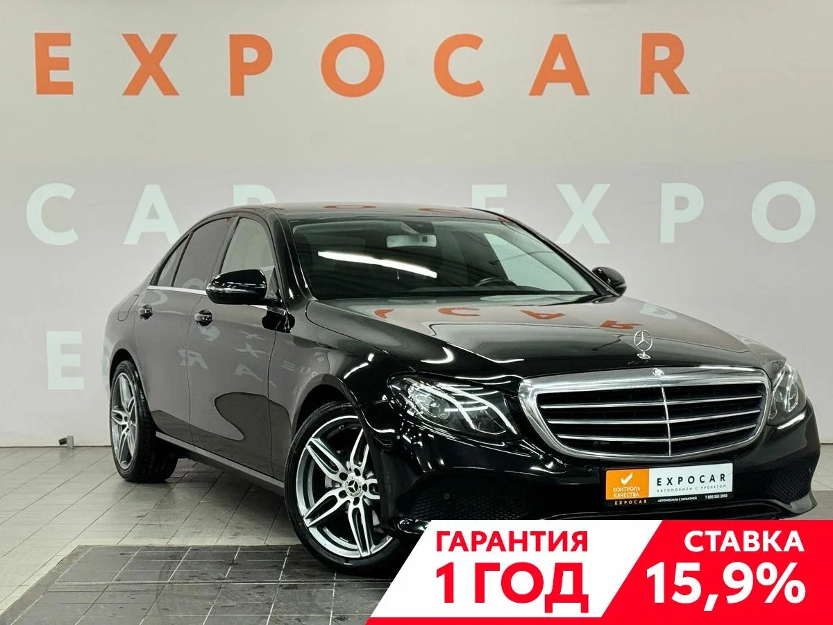 Mercedes-Benz E-Класс V (W213, S213, C238)