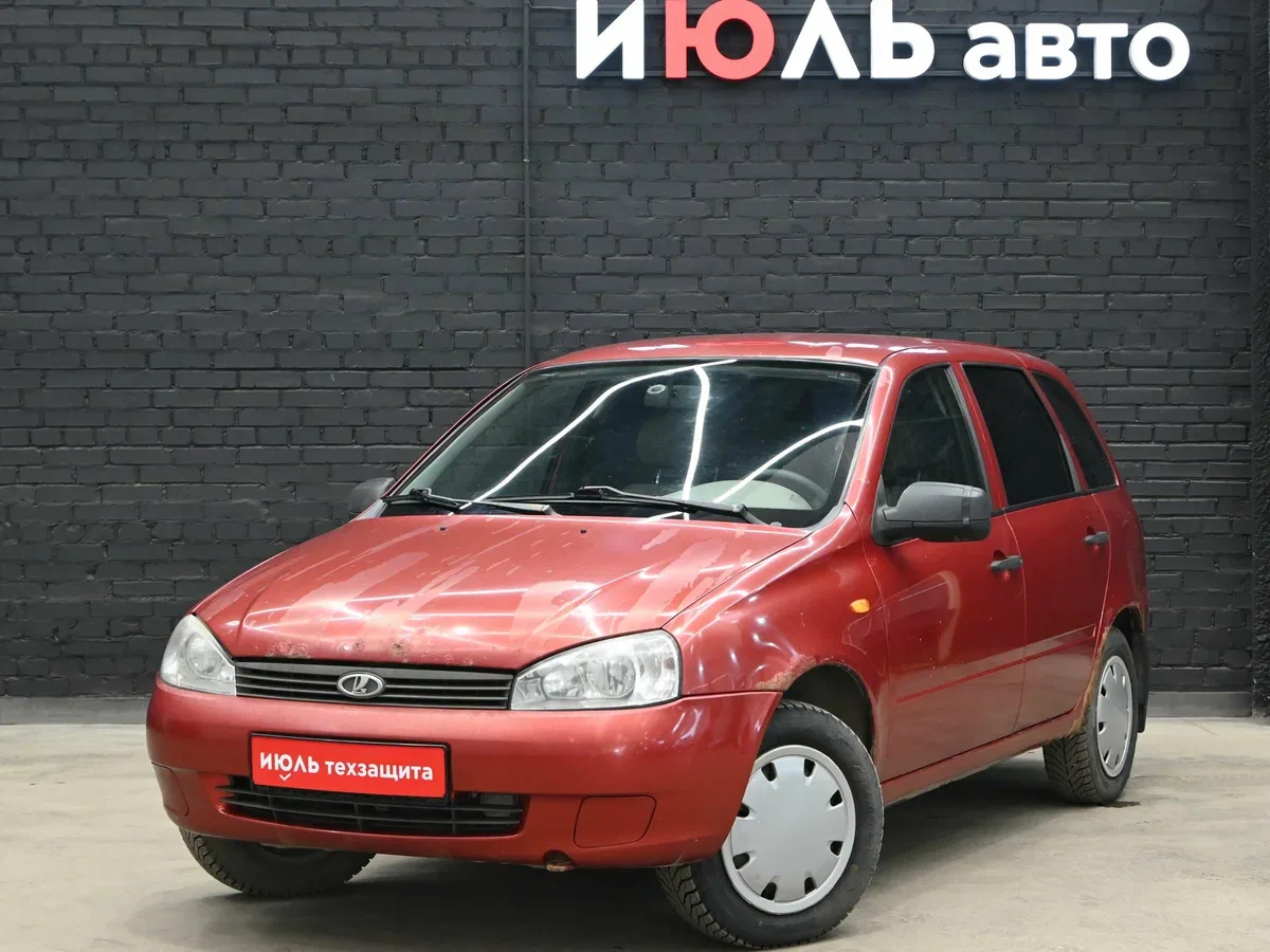 Lada (ВАЗ) Kalina I