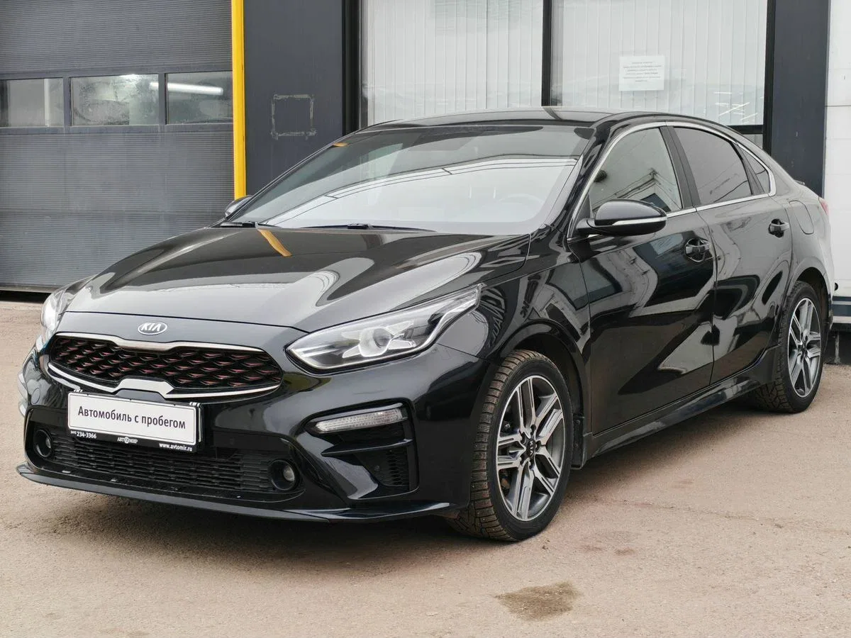 Kia Cerato IV