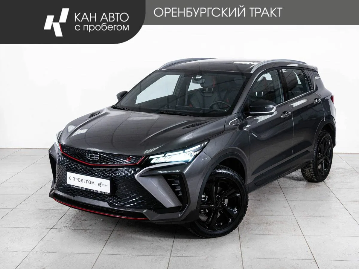 Geely Coolray I Рестайлинг
