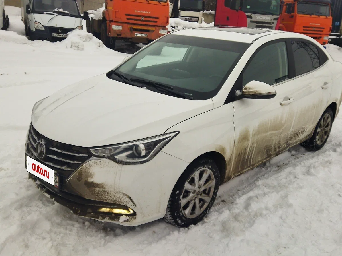 Changan Alsvin
