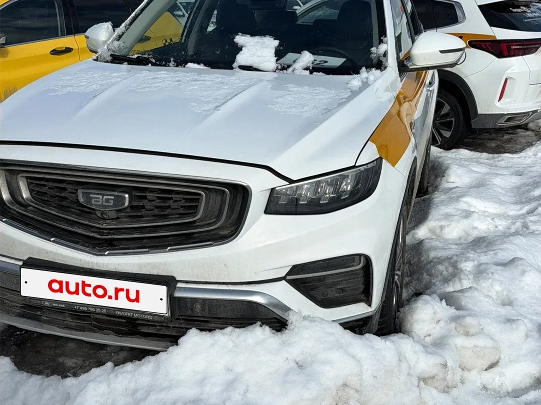 Belgee X70 I