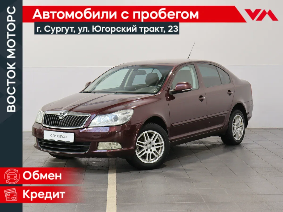 Skoda Octavia II (A5) Рестайлинг