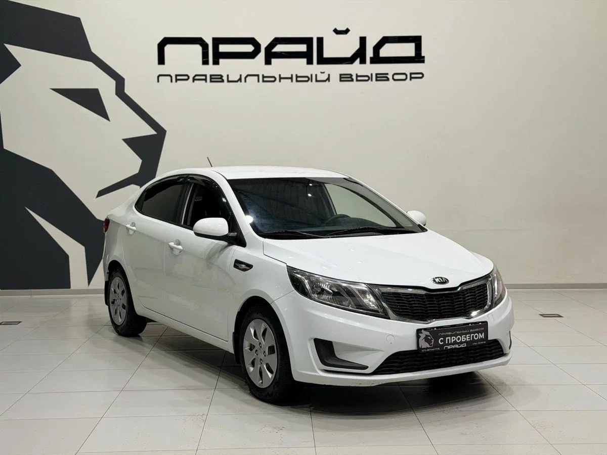 Kia Rio III