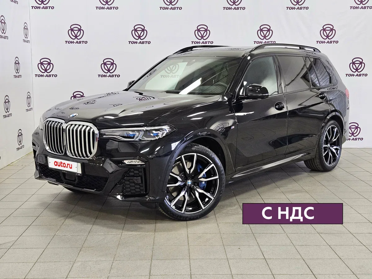 BMW X7 30d I (G07)
