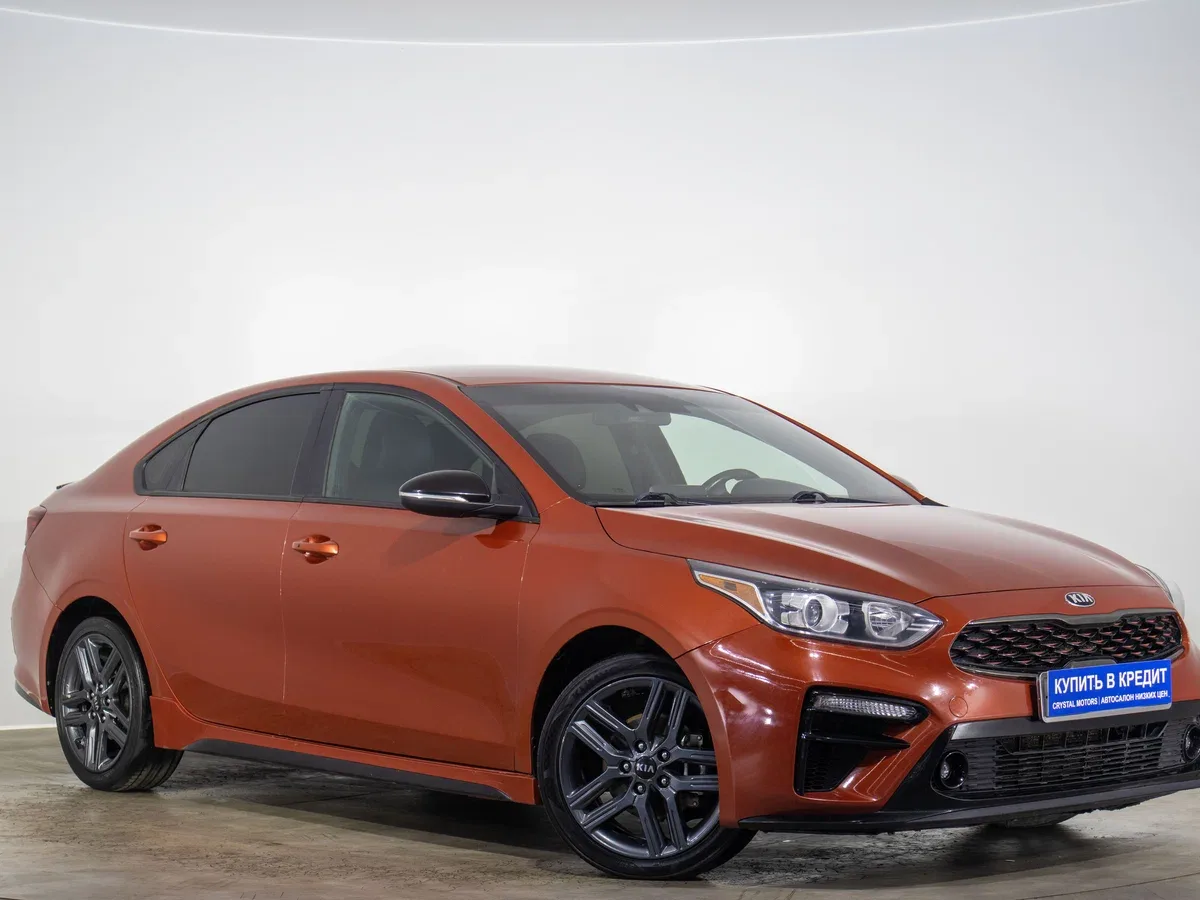 Kia Forte III