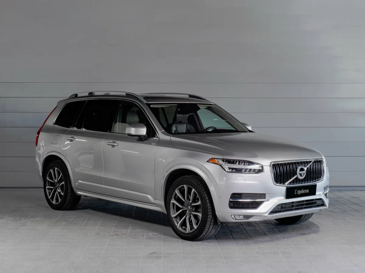 Volvo XC90 II