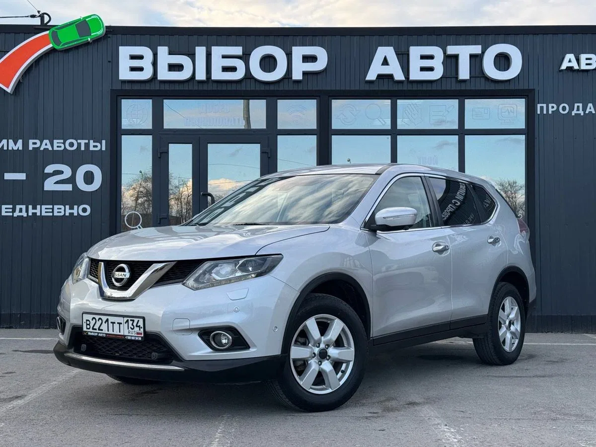 Nissan X-Trail III