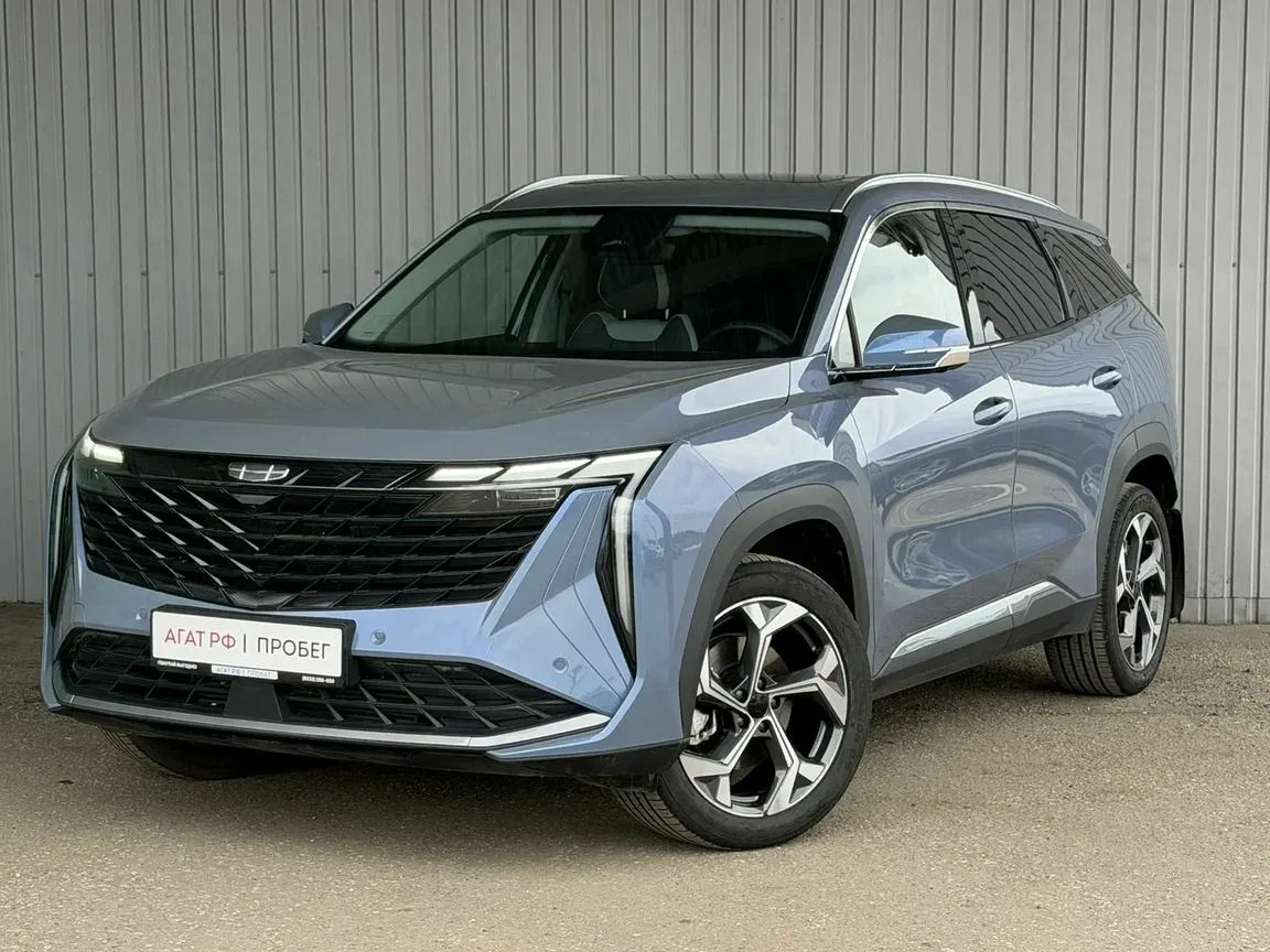 Geely Atlas II