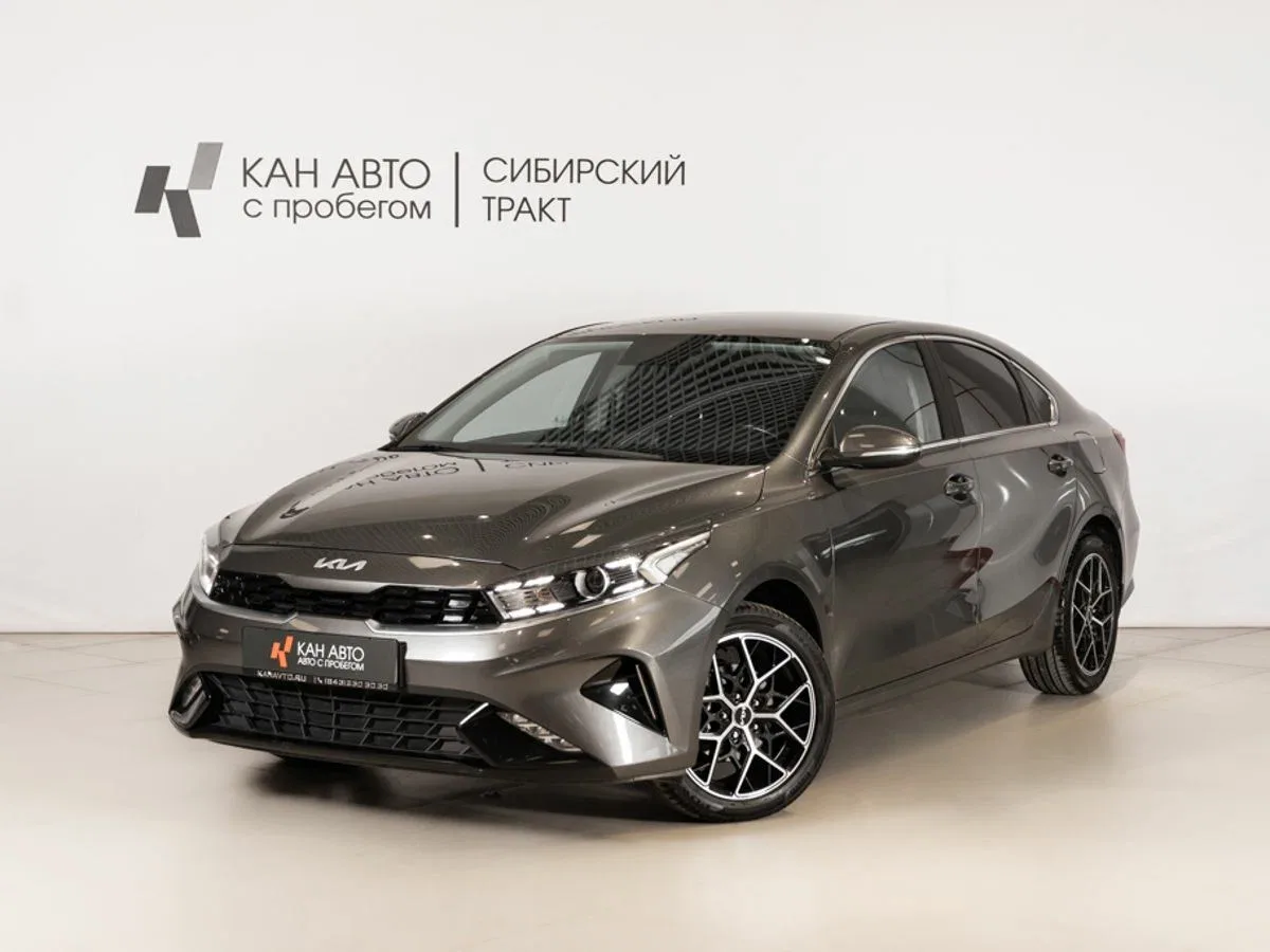 Kia Cerato IV Рестайлинг