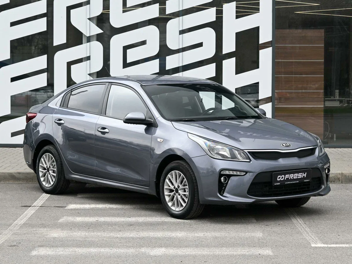 Kia Rio IV