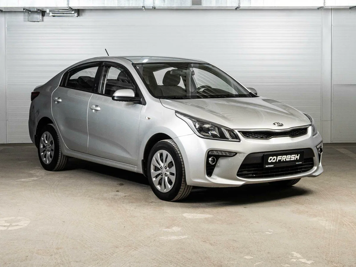 Kia Rio IV