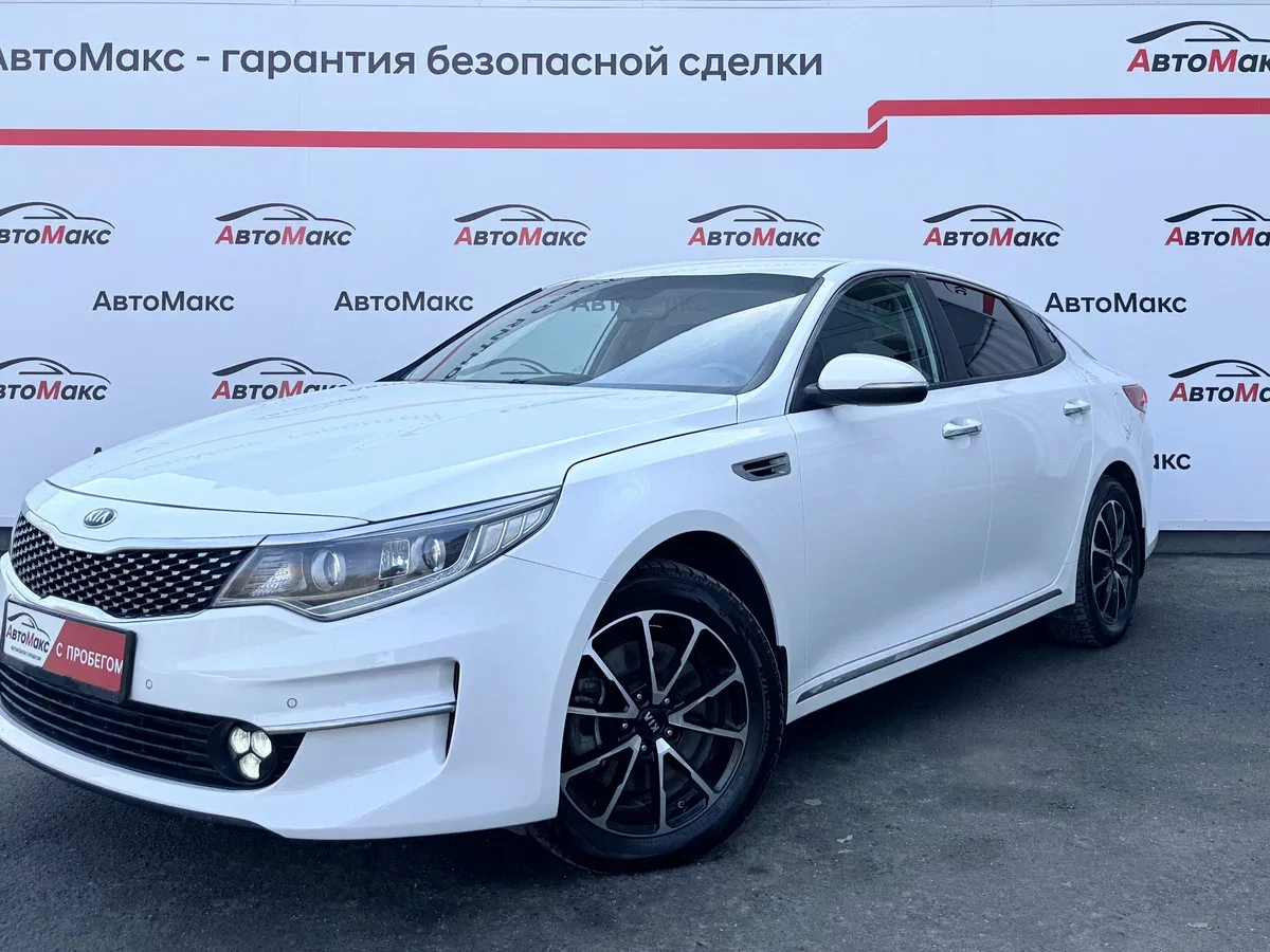 Kia Optima IV