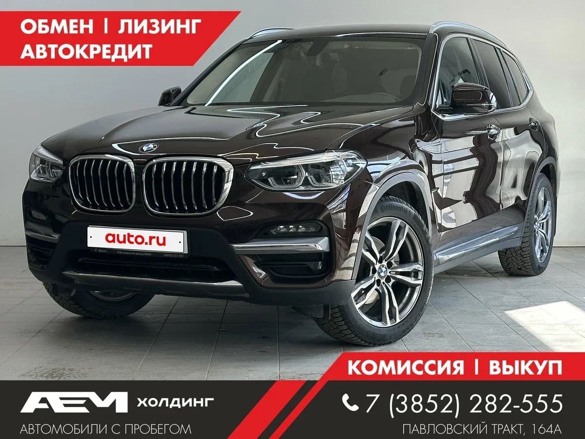 BMW X3 III (G01)